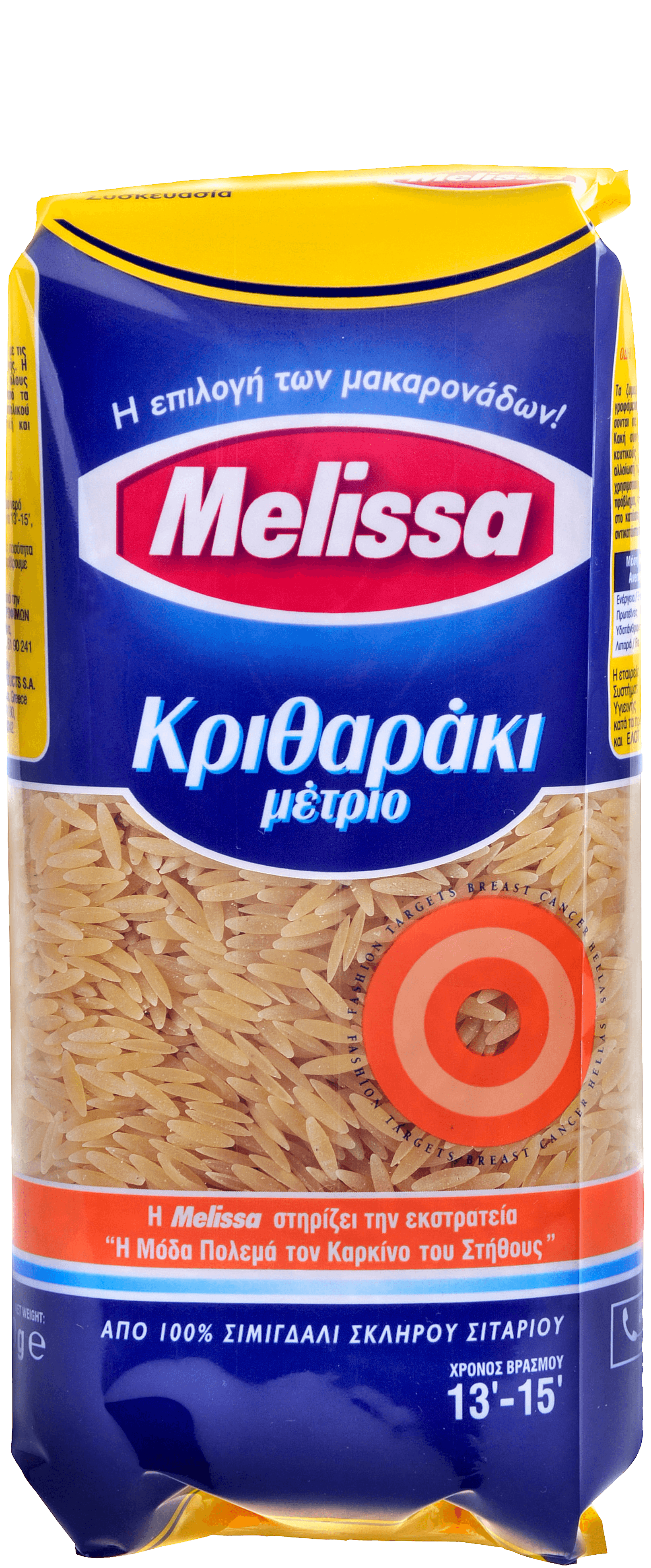 Melissa Griekse pasta Kritharaki Metrio 500g