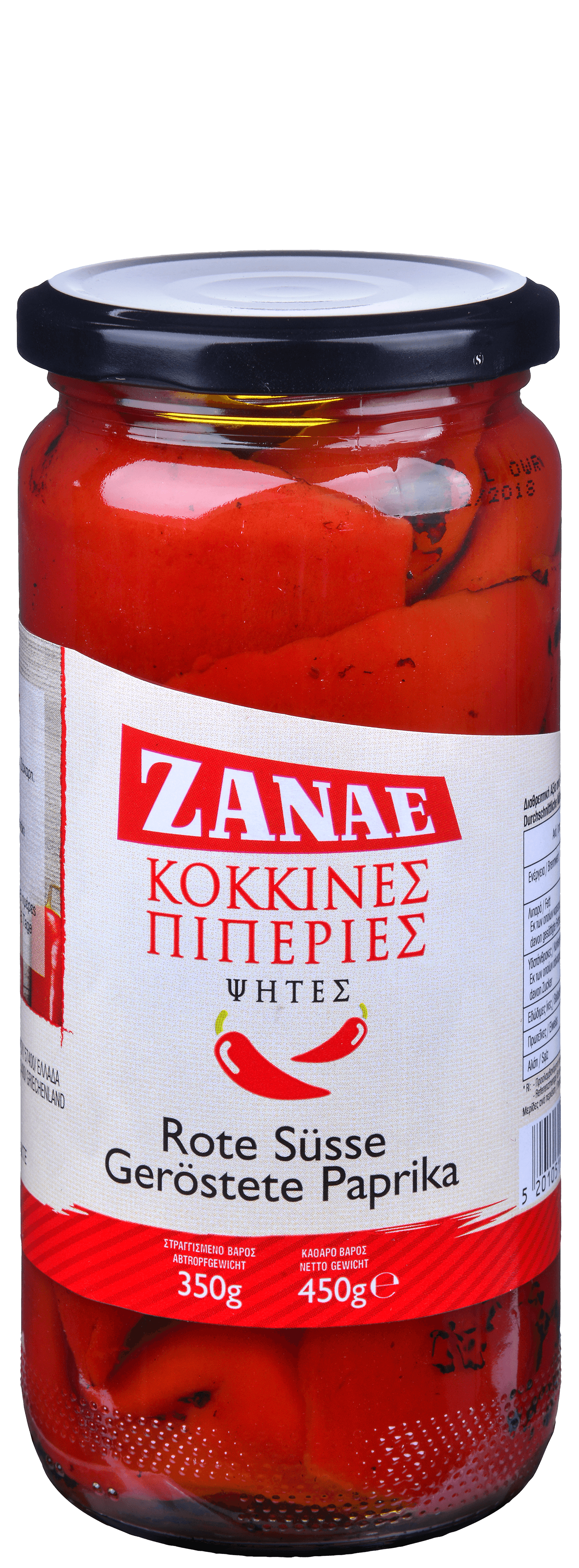 Blik Zanae geroosterde rode paprika 450 g
