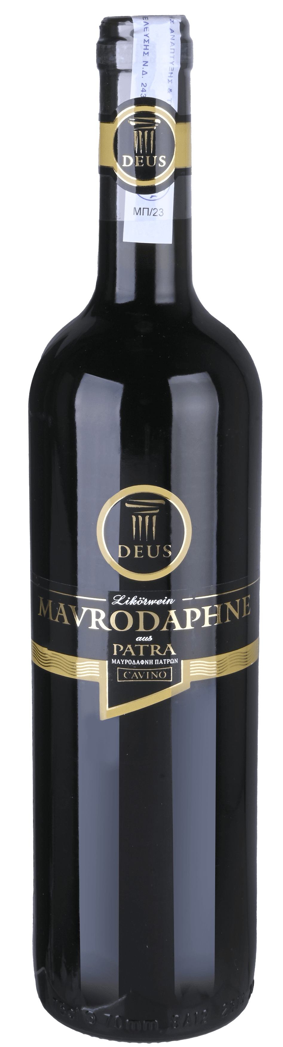 Mavrodafne Patras thumbnail 1