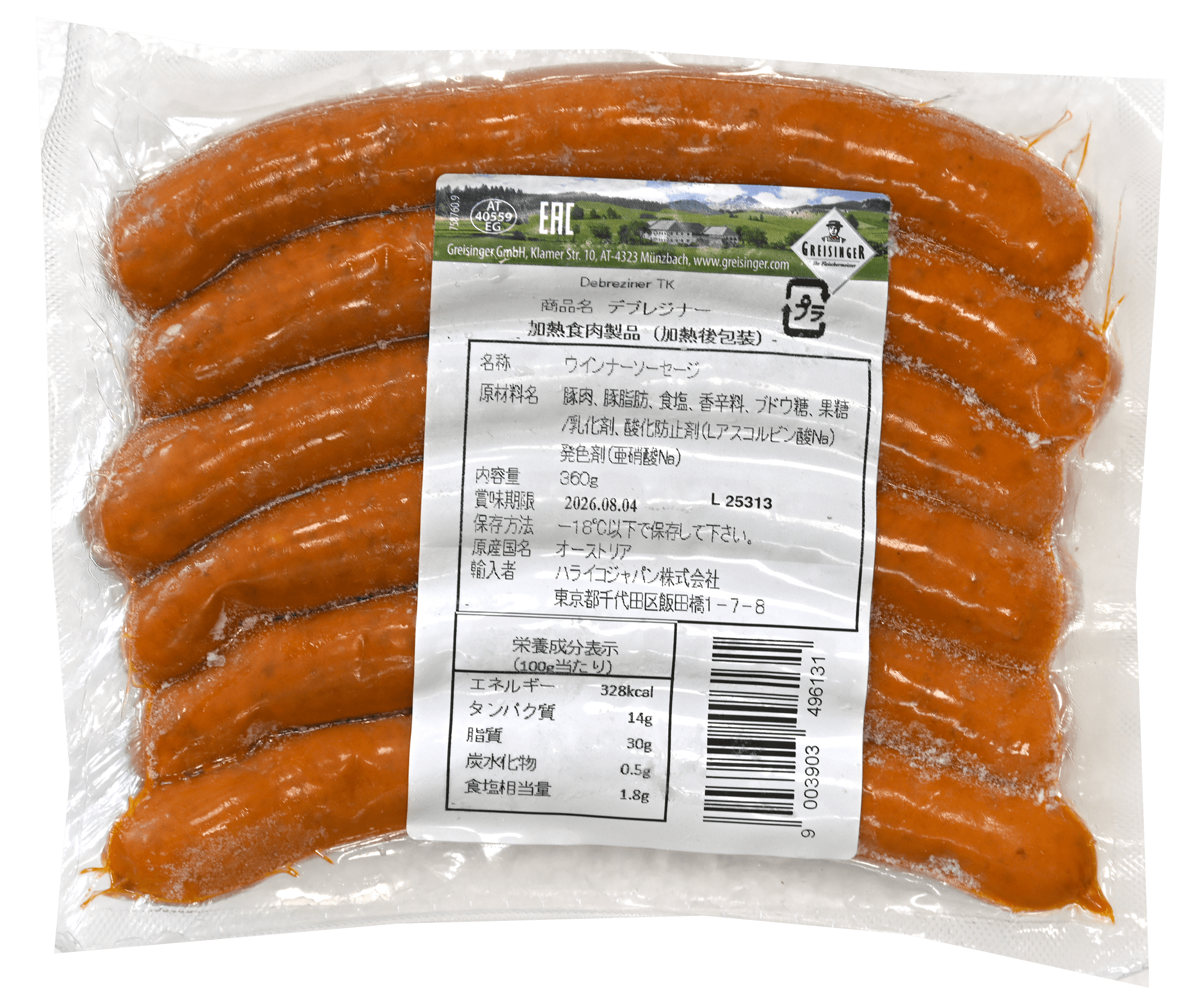 3 pakken Debrecen Sausage pittig 360g
