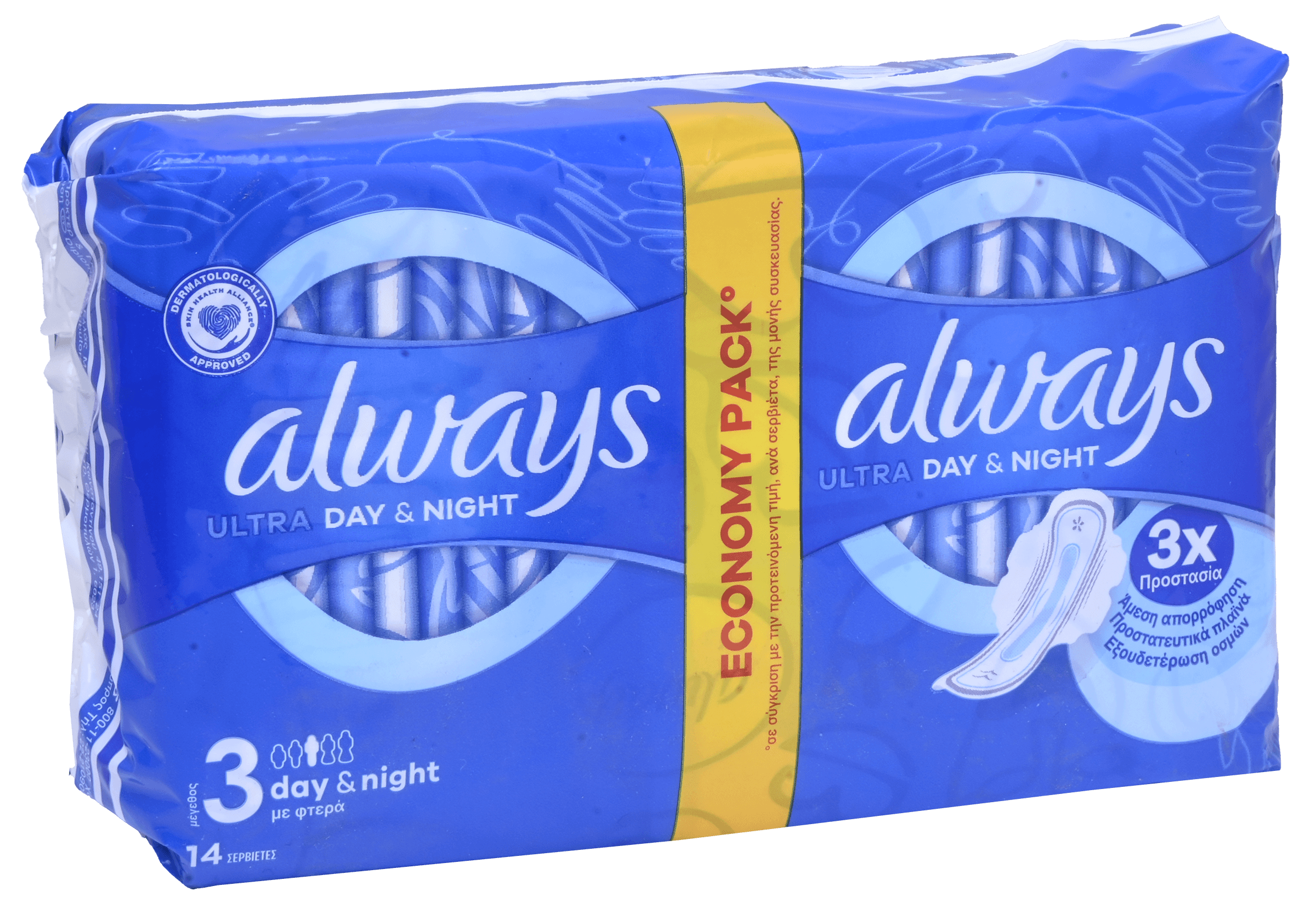 2 pakken Always Maandverband Ultra Night Night Wings 14st