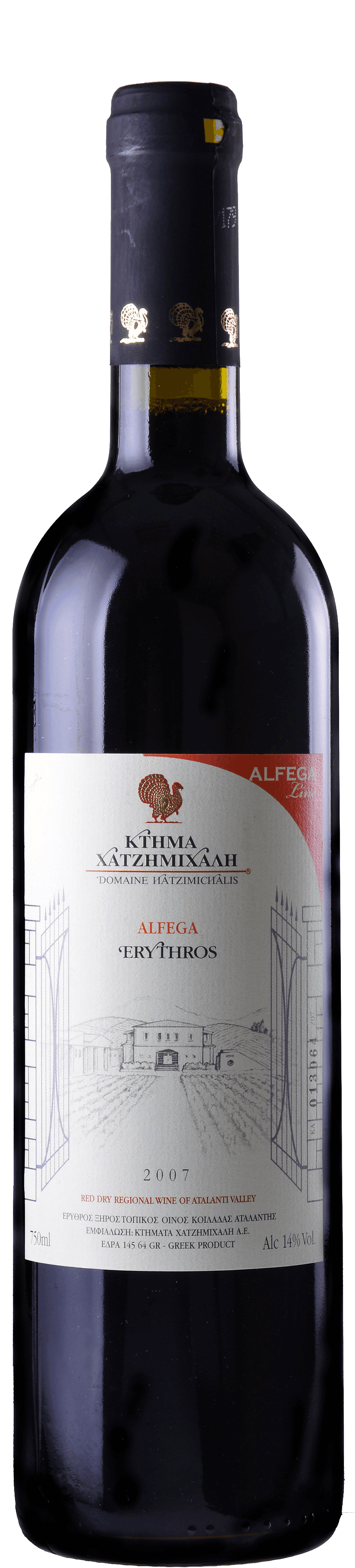 Alfega Erythros